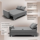 Диван прямой «Квадро 2», ПБ, механизм еврокнижка, велюр, цвет квест 014  (артикул 10196019)  большой выбор товаров оптом и в розницу по низким ценам с доставкой