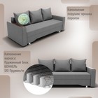 Диван прямой «Квадро 2», ПБ, механизм еврокнижка, велюр, цвет квест 014  (артикул 10196019)  большой выбор товаров оптом и в розницу по низким ценам с доставкой