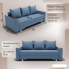 Диван прямой «Квадро 2», ПБ, механизм еврокнижка, велюр, цвет квест 023 - Фото 2