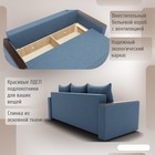 Диван прямой «Квадро 2», ПБ, механизм еврокнижка, велюр, цвет квест 023 - Фото 4