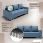 Диван прямой «Квадро 2», ПБ, механизм еврокнижка, велюр, цвет квест 023 - Фото 5