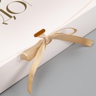 Коробка подарочная «С Новым годом!, тиснение, белый», 16,5 х 12,5 х 5 см, Новый год - Фото 3