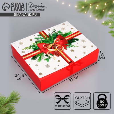 Коробка подарочная новогодняя складная «Красный бант», 31×24.5×8 см