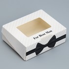 Коробки под конфеты сырники, кондитерская упаковка «Бабочка», 10 х 8 х 3.5 см - фото 320769057