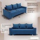 Диван прямой «Квадро 2», ПБ, механизм еврокнижка, велюр, цвет квест 024  (артикул 10196022)  большой выбор товаров оптом и в розницу по низким ценам с доставкой