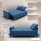 Диван прямой «Квадро 2», ПБ, механизм еврокнижка, велюр, цвет квест 024 - Фото 3