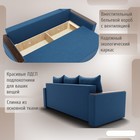 Диван прямой «Квадро 2», ПБ, механизм еврокнижка, велюр, цвет квест 024 - Фото 4