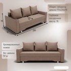 Диван прямой «Квадро 2», ПБ, механизм еврокнижка, велюр, цвет квест 025 - Фото 2