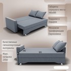 Диван прямой «Квадро 2», ПБ, механизм еврокнижка, велюр, цвет квест 026 - Фото 2