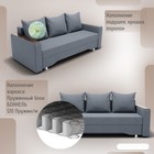 Диван прямой «Квадро 2», ПБ, механизм еврокнижка, велюр, цвет квест 026  (артикул 10196024)  большой выбор товаров оптом и в розницу по низким ценам с доставкой