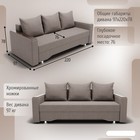 Диван прямой «Квадро 2», ПБ, механизм еврокнижка, велюр, цвет квест 032  (артикул 10196025)  большой выбор товаров оптом и в розницу по низким ценам с доставкой