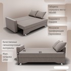 Диван прямой «Квадро 2», ПБ, механизм еврокнижка, велюр, цвет квест 032 - Фото 3