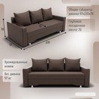 Диван прямой «Квадро 2», ПБ, механизм еврокнижка, велюр, цвет квест 033  (артикул 10196026)  большой выбор товаров оптом и в розницу по низким ценам с доставкой