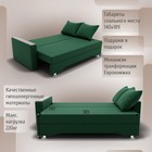 Прямой диван «Квадро 2», ППУ, механизм еврокнижка, велюр, цвет квест 010 - Фото 3