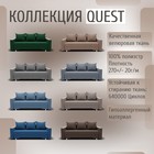 Прямой диван «Квадро 2», ППУ, механизм еврокнижка, велюр, цвет квест 010 - Фото 6
