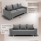 Диван прямой «Квадро 2», ППУ, механизм еврокнижка, велюр, цвет квест 014  (артикул 10196028)  большой выбор товаров оптом и в розницу по низким ценам с доставкой