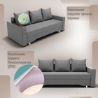 Диван прямой «Квадро 2», ППУ, механизм еврокнижка, велюр, цвет квест 014 - Фото 5