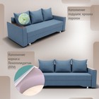 Диван прямой «Квадро 2», ППУ, механизм еврокнижка, велюр, цвет квест 023 - Фото 5