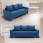 Диван прямой «Квадро 2», ППУ, механизм еврокнижка, велюр, цвет квест 024 - Фото 2