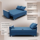 Диван прямой «Квадро 2», ППУ, механизм еврокнижка, велюр, цвет квест 024  (артикул 10196031)  большой выбор товаров оптом и в розницу по низким ценам с доставкой