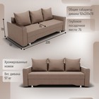 Диван прямой «Квадро 2», ППУ, механизм еврокнижка, велюр, цвет квест 025  (артикул 10196032)  большой выбор товаров оптом и в розницу по низким ценам с доставкой