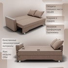 Диван прямой «Квадро 2», ППУ, механизм еврокнижка, велюр, цвет квест 025 - Фото 3