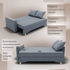 Диван прямой «Квадро 2», ППУ, механизм еврокнижка, велюр, цвет квест 026 - Фото 3