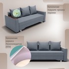 Диван прямой «Квадро 2», ППУ, механизм еврокнижка, велюр, цвет квест 026 - Фото 5