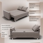 Диван прямой «Квадро 2», ППУ, механизм еврокнижка, велюр, цвет квест 032  (артикул 10196034)  большой выбор товаров оптом и в розницу по низким ценам с доставкой