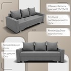 Диван прямой «Квадро 3», ПБ, механизм еврокнижка, велюр, цвет квест 014  (артикул 10196037)  большой выбор товаров оптом и в розницу по низким ценам с доставкой