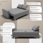 Диван прямой «Квадро 3», ПБ, механизм еврокнижка, велюр, цвет квест 014 - Фото 4