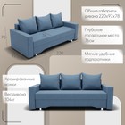 Диван прямой «Квадро 3», ПБ, механизм еврокнижка, велюр, цвет квест 023  (артикул 10196038)  большой выбор товаров оптом и в розницу по низким ценам с доставкой