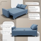 Диван прямой «Квадро 3», ПБ, механизм еврокнижка, велюр, цвет квест 023  (артикул 10196038)  большой выбор товаров оптом и в розницу по низким ценам с доставкой