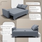 Диван прямой «Квадро 3», ПБ, механизм еврокнижка, велюр, цвет квест 026 - Фото 4