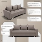 Диван прямой «Квадро 3», ПБ, механизм еврокнижка, велюр, цвет квест 032 - Фото 3