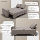 Диван прямой «Квадро 3», ПБ, механизм еврокнижка, велюр, цвет квест 032  (артикул 10196043)  большой выбор товаров оптом и в розницу по низким ценам с доставкой