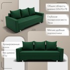Прямой диван «Квадро 3», ППУ, механизм еврокнижка, велюр, цвет квест 010 - Фото 2