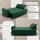 Прямой диван «Квадро 3», ППУ, механизм еврокнижка, велюр, цвет квест 010 - Фото 3