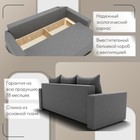 Диван прямой «Квадро 3», ППУ, механизм еврокнижка, велюр, цвет квест 014 - Фото 4