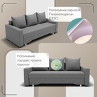 Диван прямой «Квадро 3», ППУ, механизм еврокнижка, велюр, цвет квест 014  (артикул 10196046)  большой выбор товаров оптом и в розницу по низким ценам с доставкой