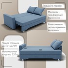 Диван прямой «Квадро 3», ППУ, механизм еврокнижка, велюр, цвет квест 023 - Фото 3