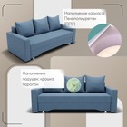 Диван прямой «Квадро 3», ППУ, механизм еврокнижка, велюр, цвет квест 023  (артикул 10196047)  большой выбор товаров оптом и в розницу по низким ценам с доставкой