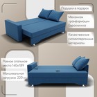 Диван прямой «Квадро 3», ППУ, механизм еврокнижка, велюр, цвет квест 024  (артикул 10196048)  большой выбор товаров оптом и в розницу по низким ценам с доставкой