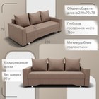 Диван прямой «Квадро 3», ППУ, механизм еврокнижка, велюр, цвет квест 025 - Фото 2