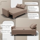 Диван прямой «Квадро 3», ППУ, механизм еврокнижка, велюр, цвет квест 025  (артикул 10196049)  большой выбор товаров оптом и в розницу по низким ценам с доставкой