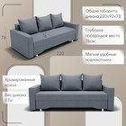 Диван прямой «Квадро 3», ППУ, механизм еврокнижка, велюр, цвет квест 026  (артикул 10196051)  большой выбор товаров оптом и в розницу по низким ценам с доставкой