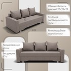 Диван прямой «Квадро 3», ППУ, механизм еврокнижка, велюр, цвет квест 032  (артикул 10196052)  большой выбор товаров оптом и в розницу по низким ценам с доставкой