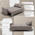 Диван прямой «Квадро 3», ППУ, механизм еврокнижка, велюр, цвет квест 032  (артикул 10196052)  большой выбор товаров оптом и в розницу по низким ценам с доставкой