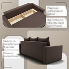 Диван прямой «Квадро 3», ППУ, механизм еврокнижка, велюр, цвет квест 033 - Фото 4