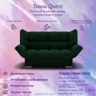 Диван прямой «Клик-кляк», ППУ, механизм книжка, велюр, цвет квест 010 - Фото 7